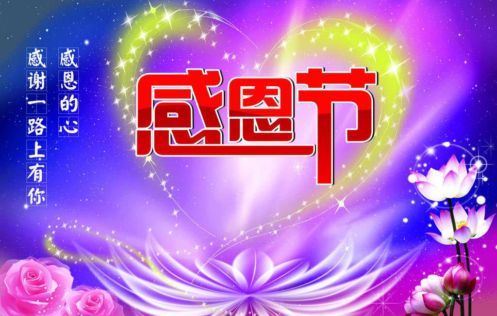 感恩有你，一路同行！TANK007感謝所有一直支持我們的新老客戶們.