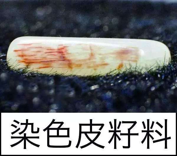 漲知識，玉也能騙人！照玉手電筒照出真相