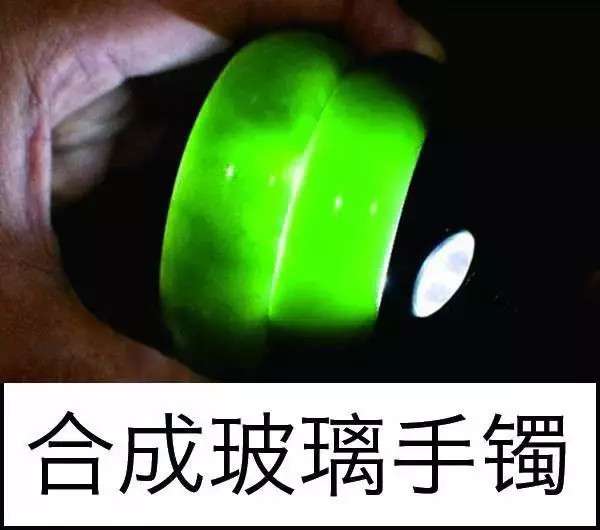 漲知識，玉也能騙人！照玉手電筒照出真相