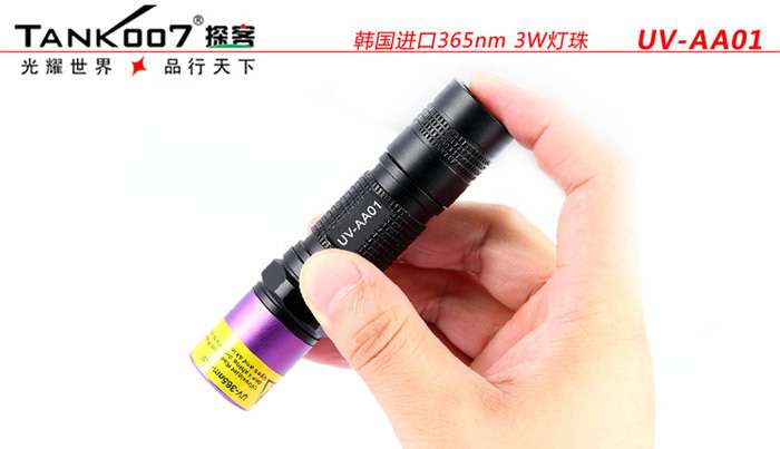 一直很任性，從未被超越，TANK007手電免費(fèi)贈(zèng)送活動(dòng)開(kāi)始啦